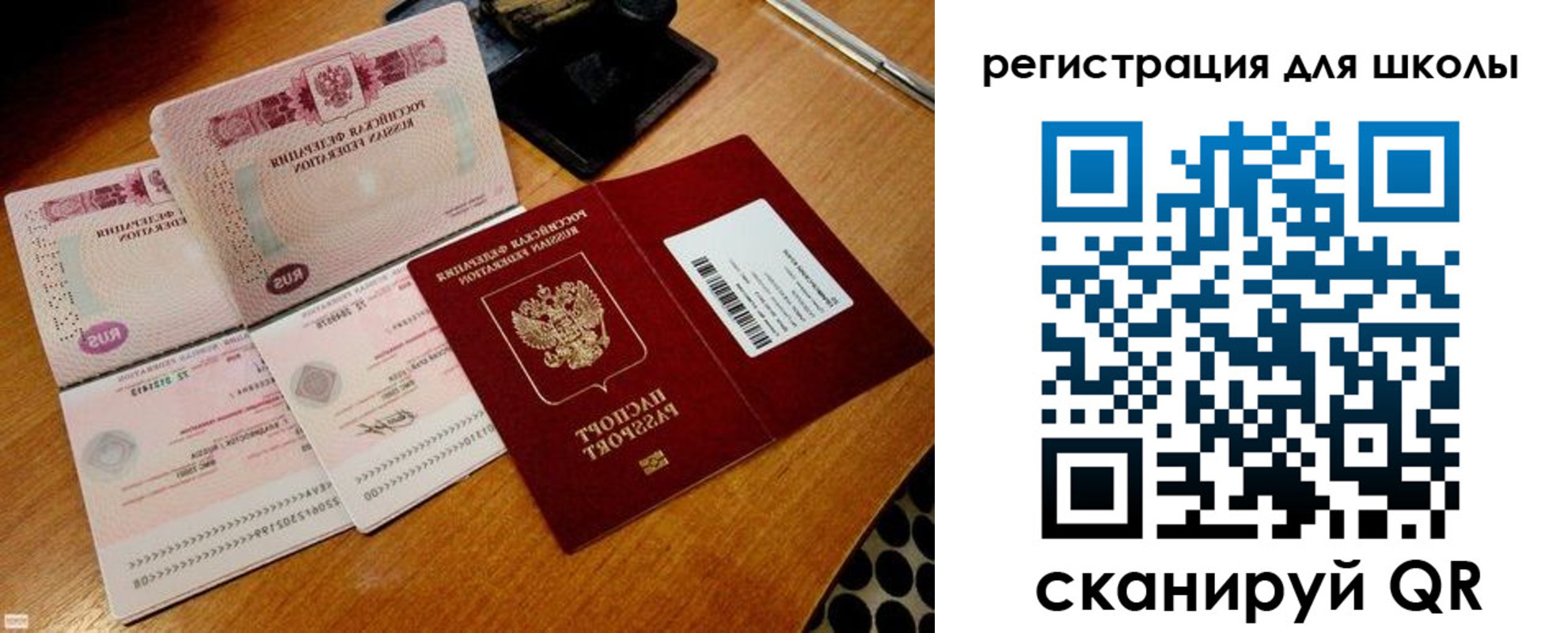 прописка законно в Апрелевке